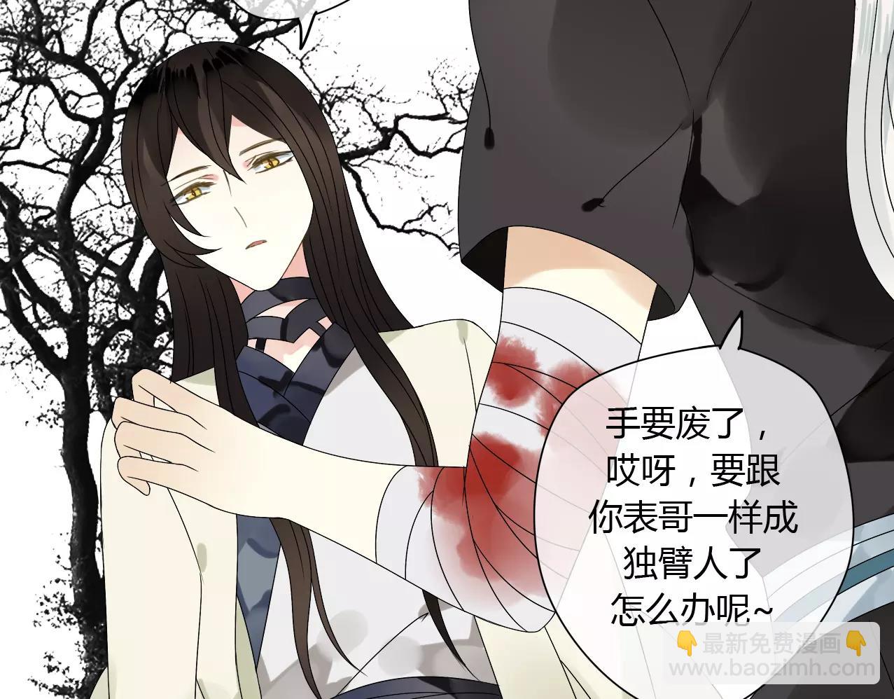 第61话 我很想你(1/2)-第61话