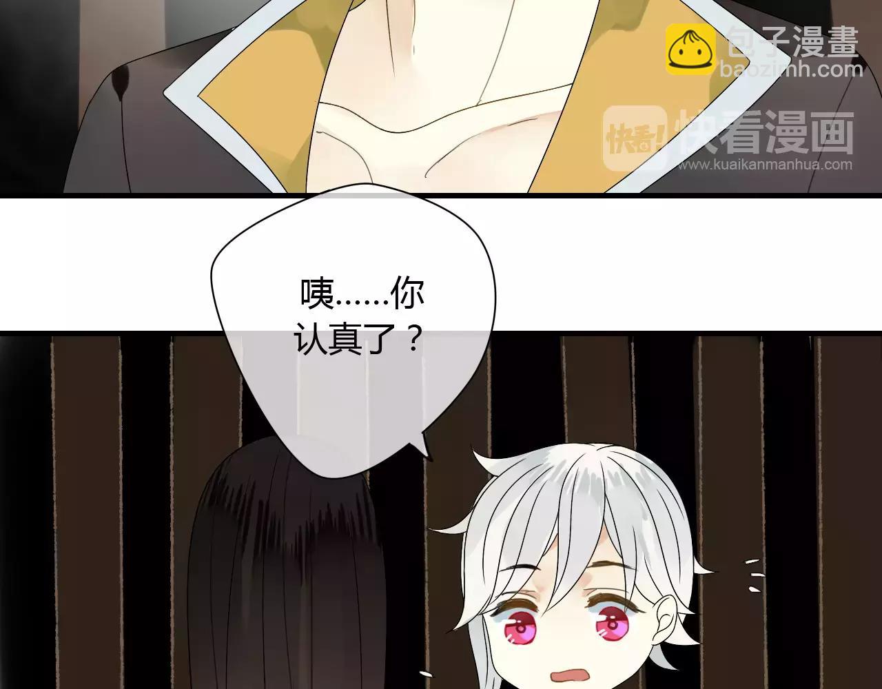 第61话 我很想你(1/2)-第61话