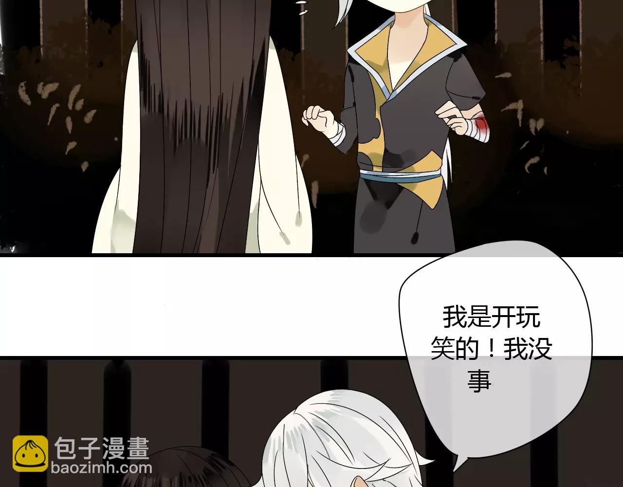 第61话 我很想你(1/2)-第61话