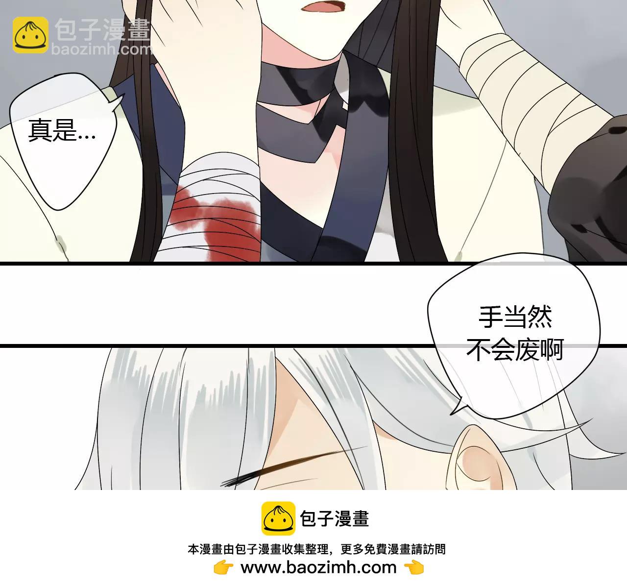 第61话 我很想你(1/2)-第61话