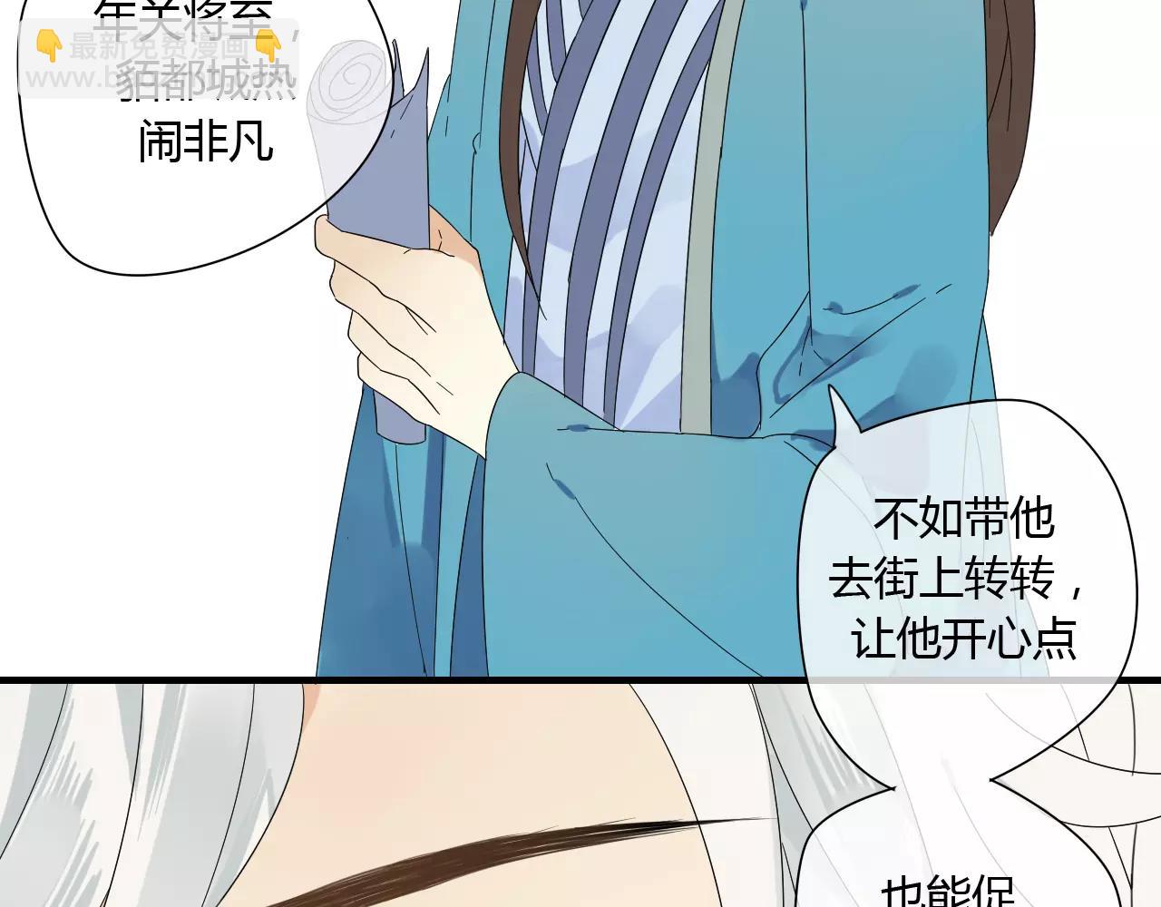 第63话 夜市上的约会(1/2)-第63话