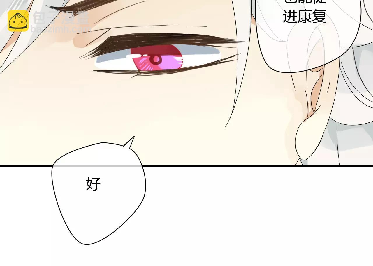 第63话 夜市上的约会(1/2)-第63话