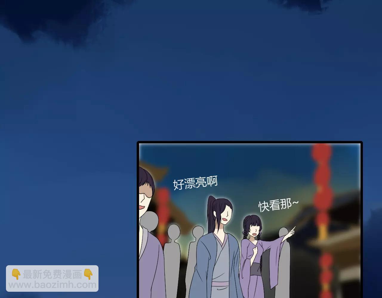 第63话 夜市上的约会(1/2)-第63话