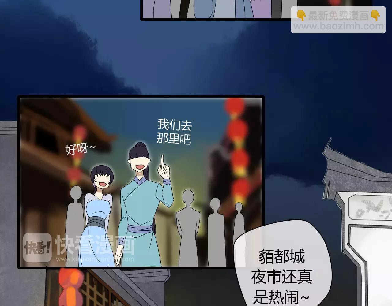 第63话 夜市上的约会(1/2)-第63话