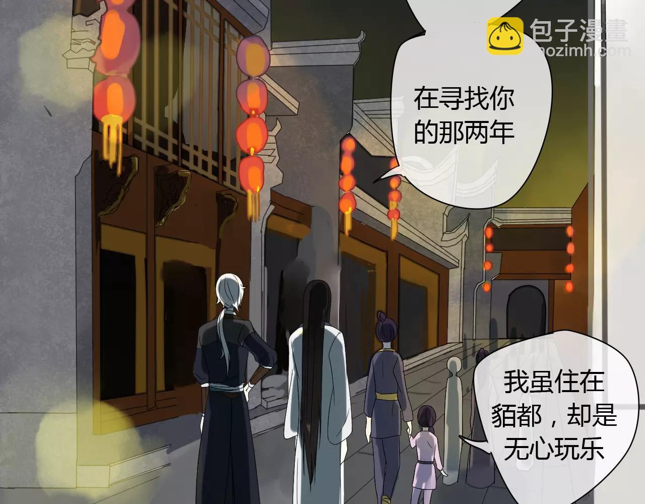 第63话 夜市上的约会(1/2)-第63话