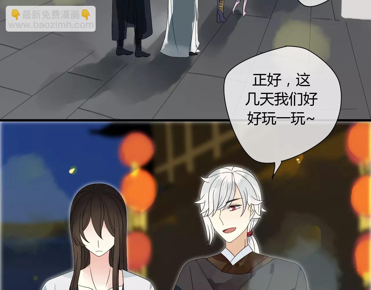 第63话 夜市上的约会(1/2)-第63话