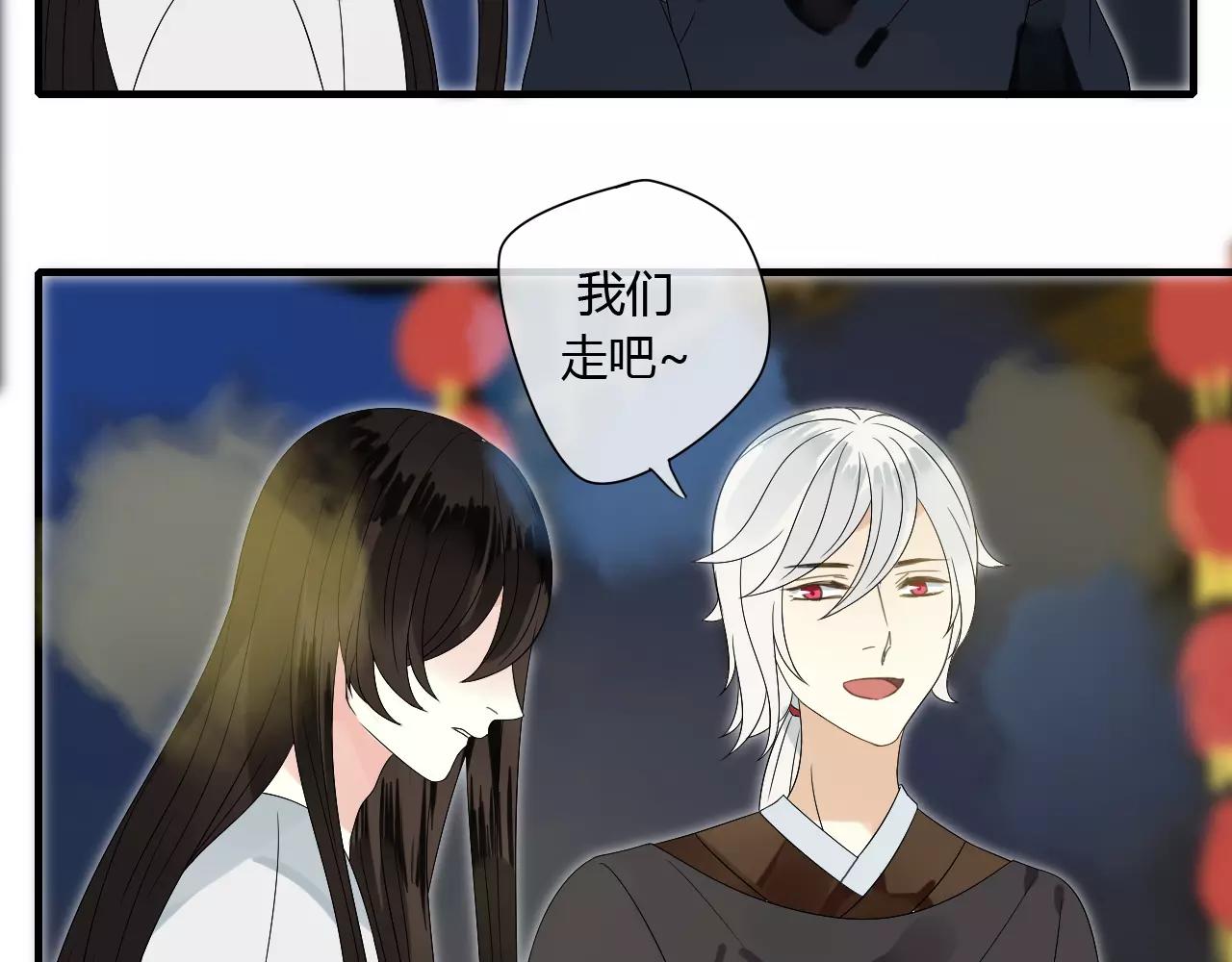 第63话 夜市上的约会(1/2)-第63话