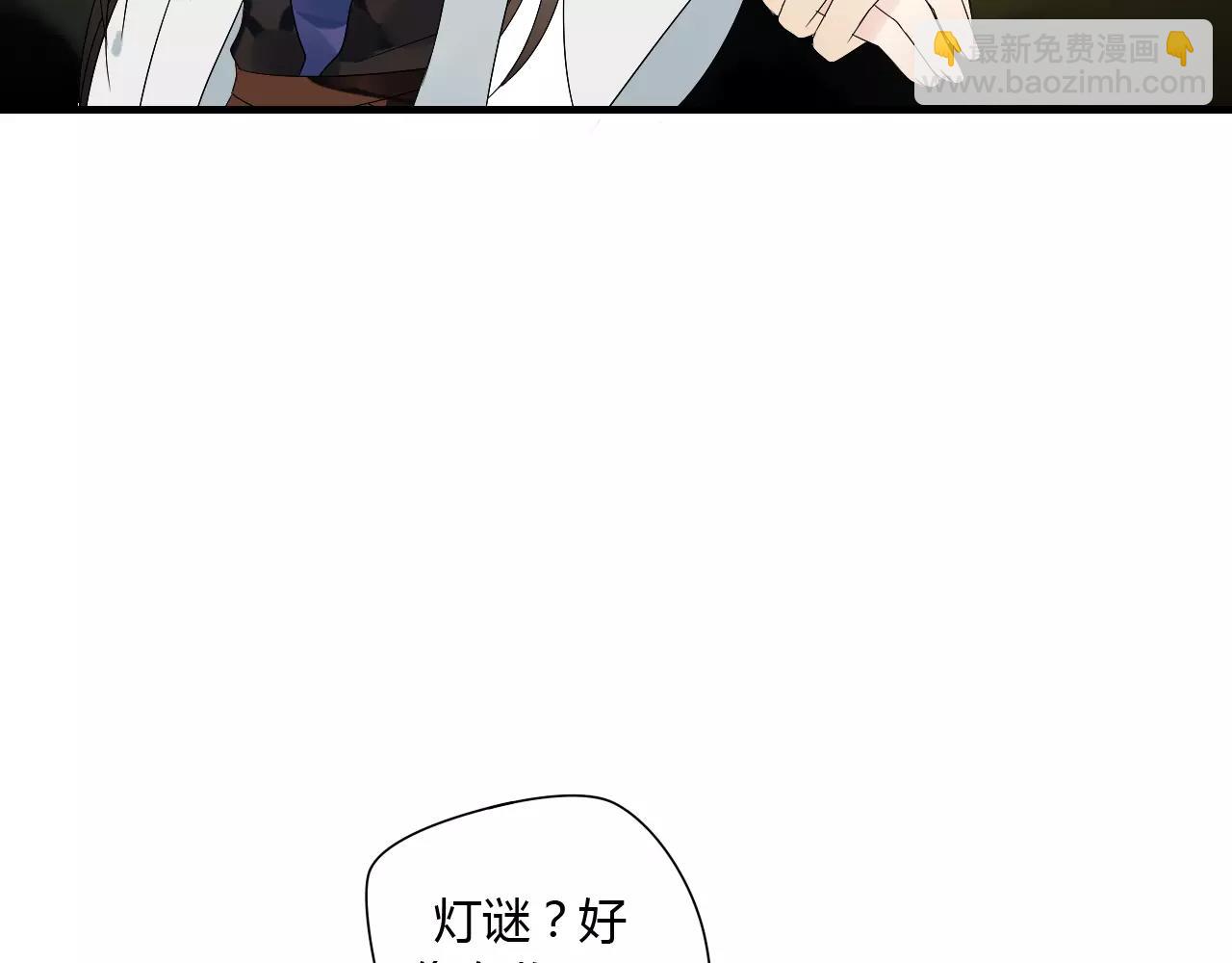 第63话 夜市上的约会(1/2)-第63话