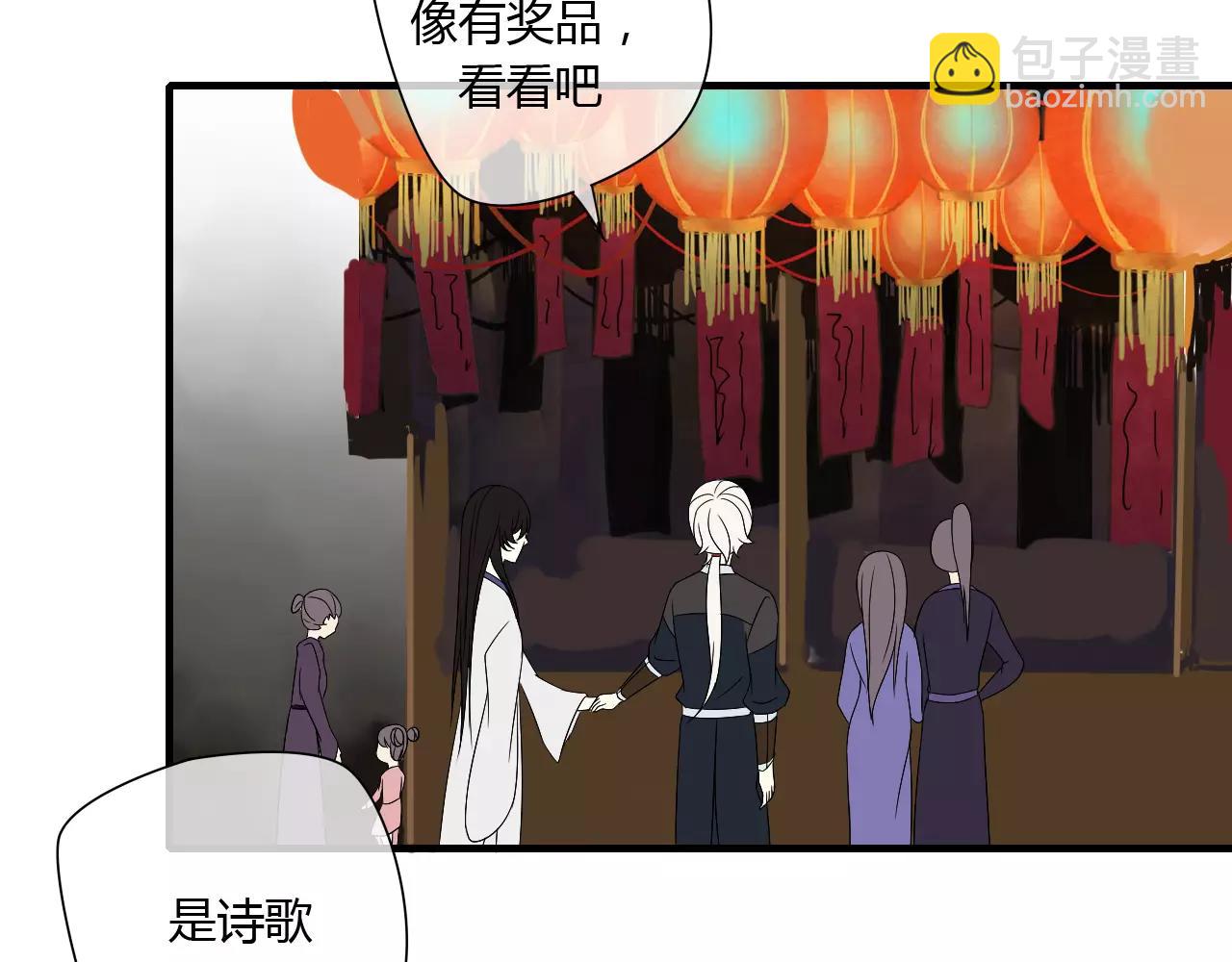 第63话 夜市上的约会(1/2)-第63话