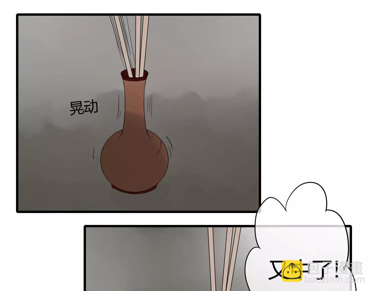 第63话 夜市上的约会(1/2)-第63话