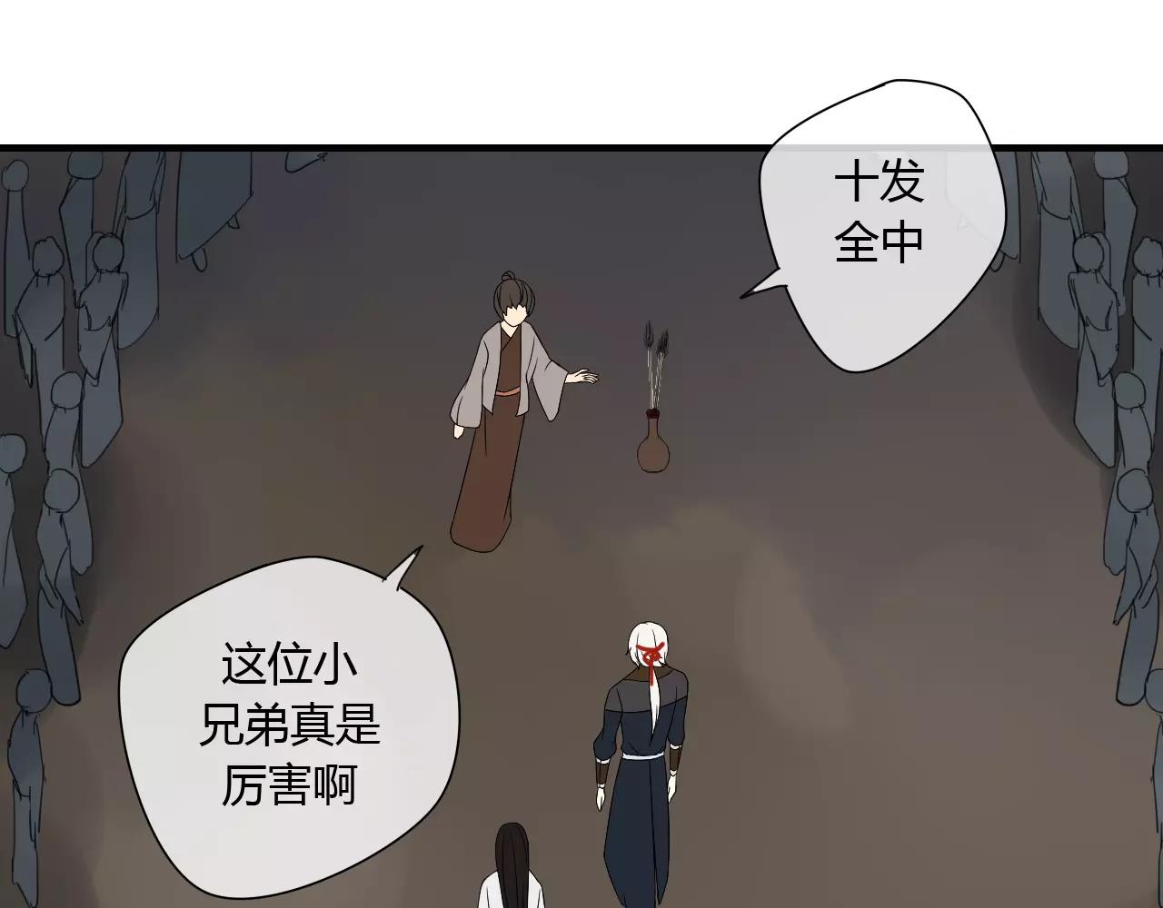 第63话 夜市上的约会(1/2)-第63话