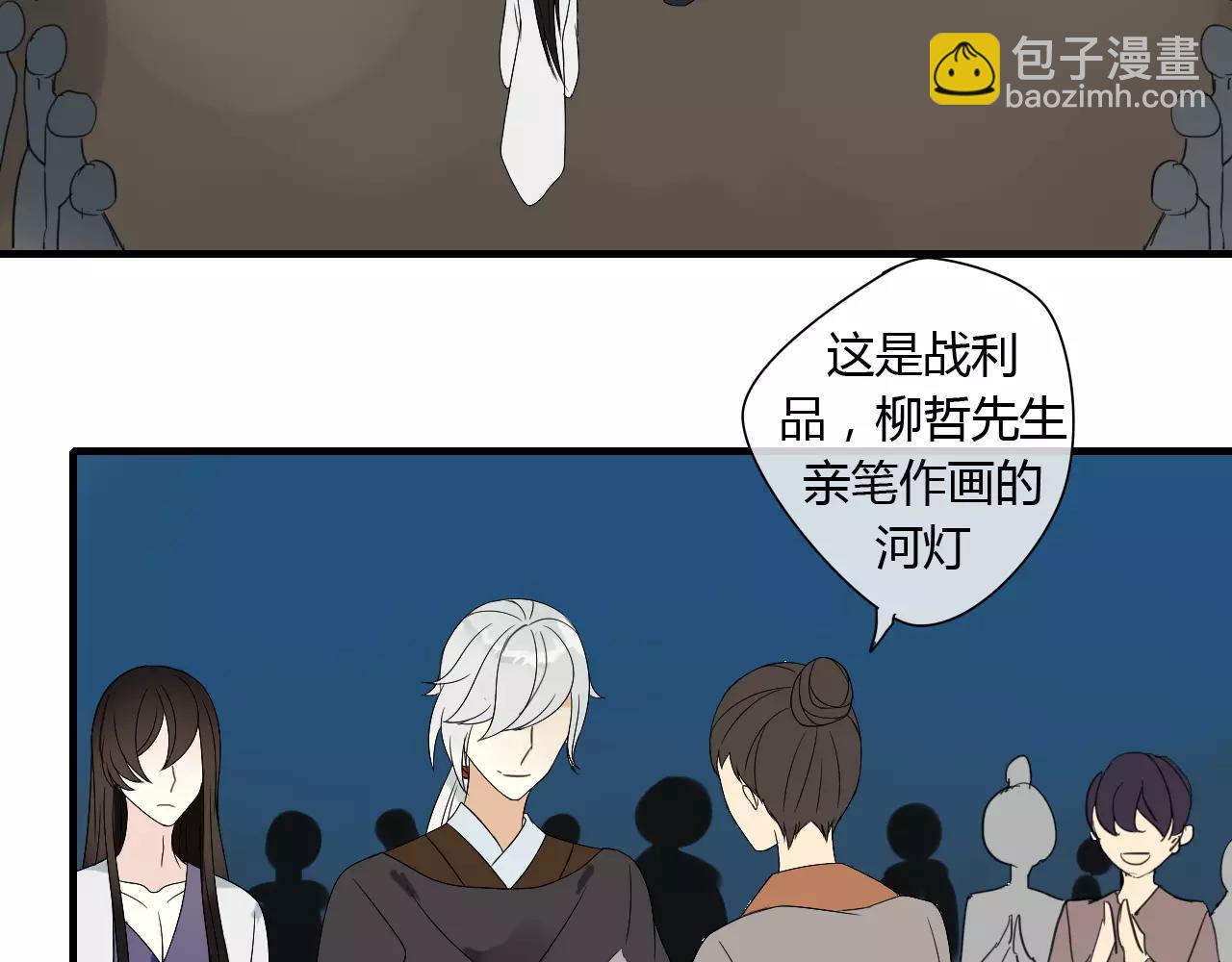 第63话 夜市上的约会(1/2)-第63话