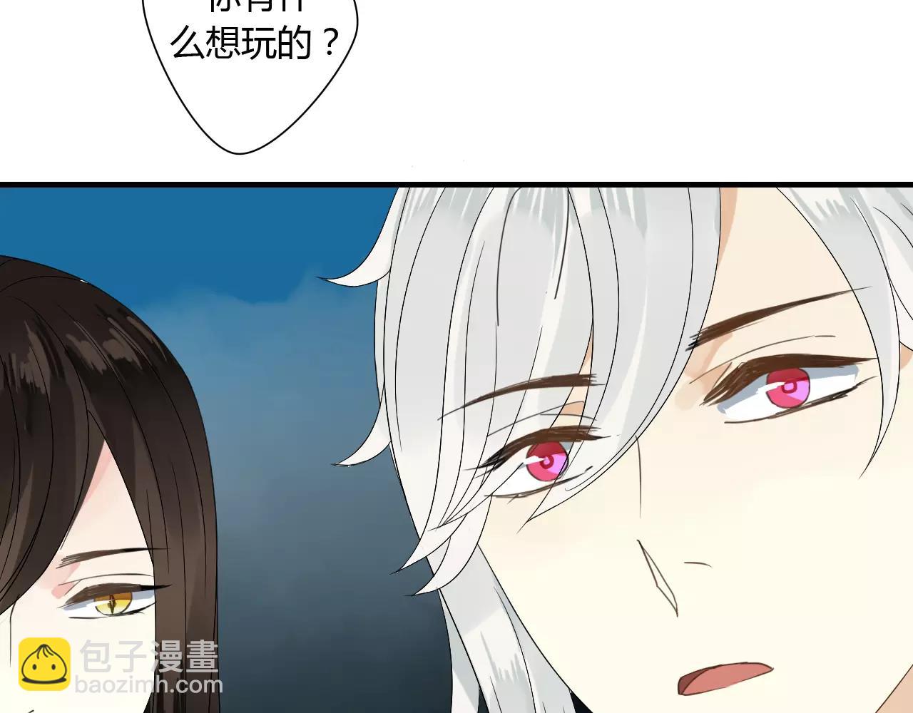 第63话 夜市上的约会(1/2)-第63话