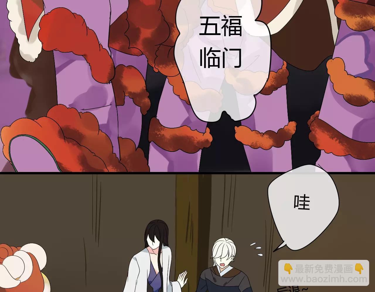 第63话 夜市上的约会(1/2)-第63话