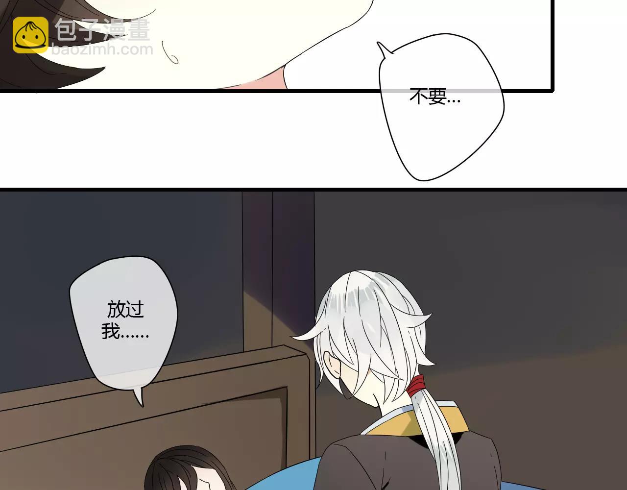 第63话 夜市上的约会(1/2)-第63话