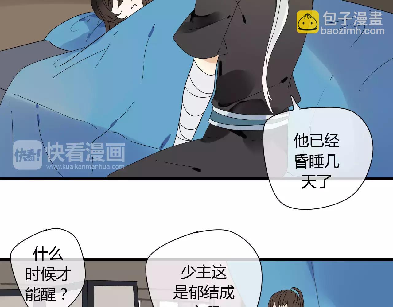 第63话 夜市上的约会(1/2)-第63话