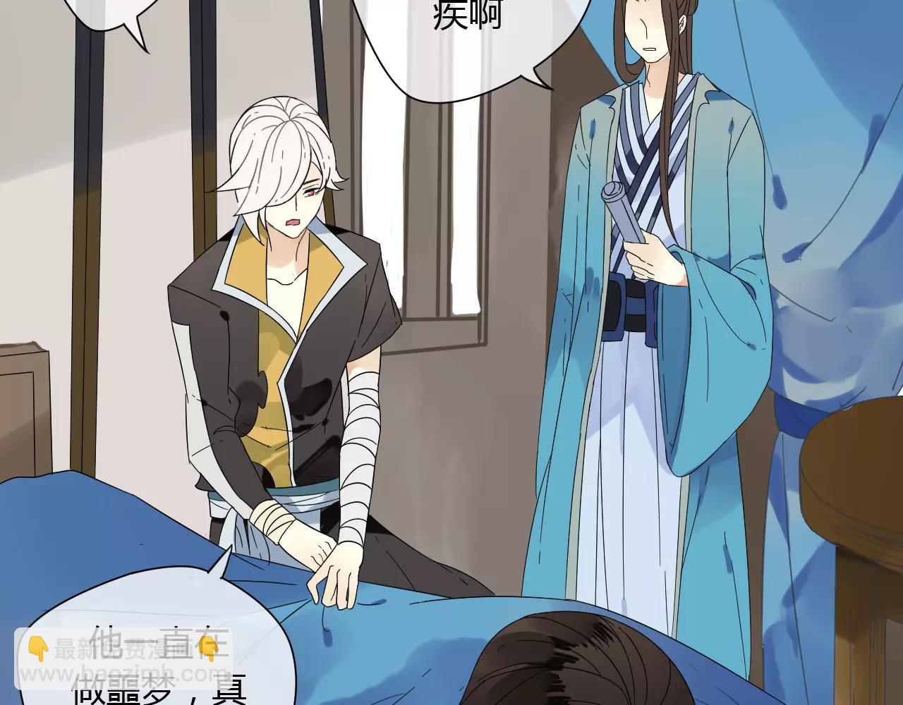 第63话 夜市上的约会(1/2)-第63话