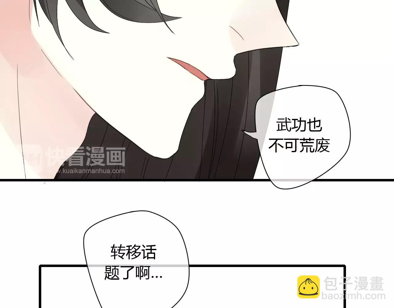 第65话 甜蜜时刻-第65话