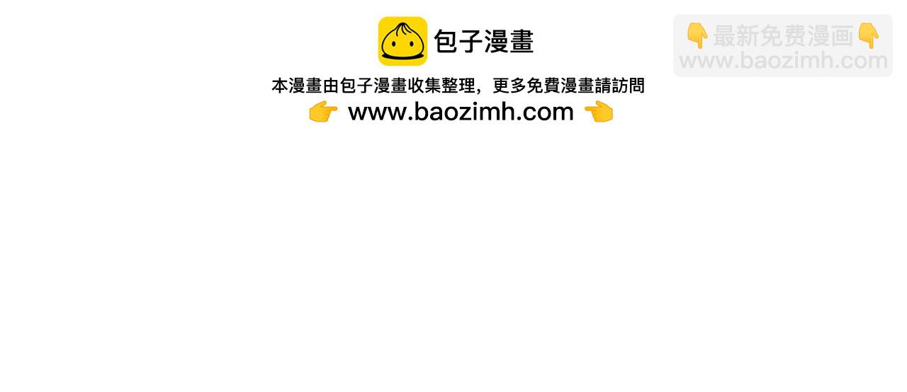 第65话 甜蜜时刻-第65话