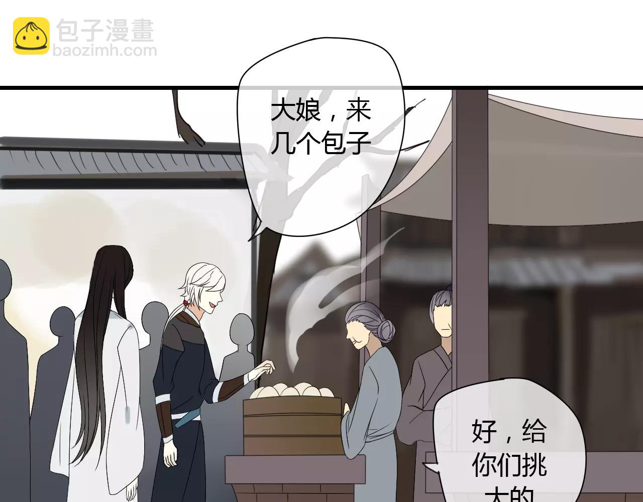 第65话 甜蜜时刻-第65话