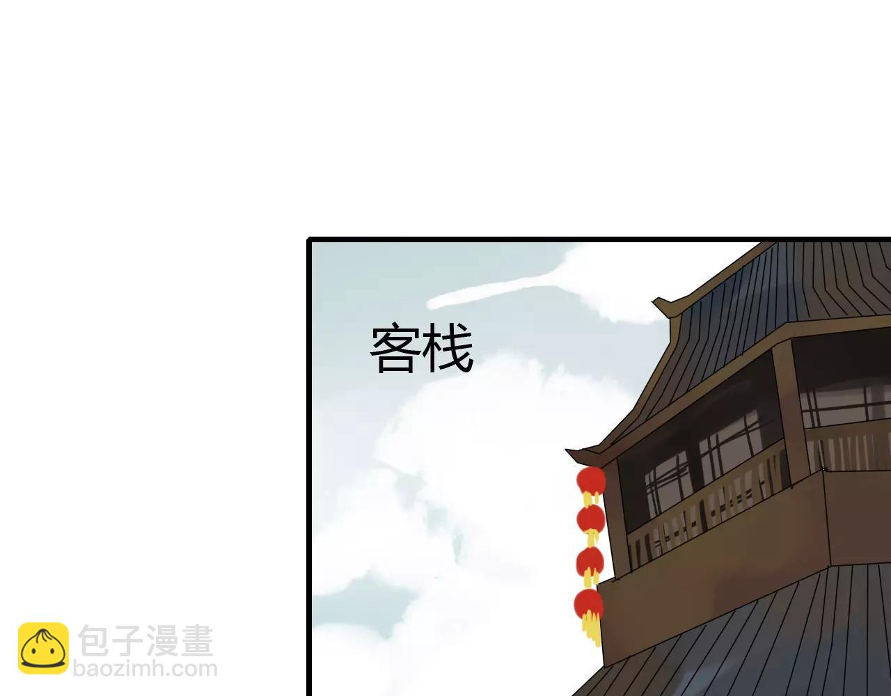 第65话 甜蜜时刻-第65话