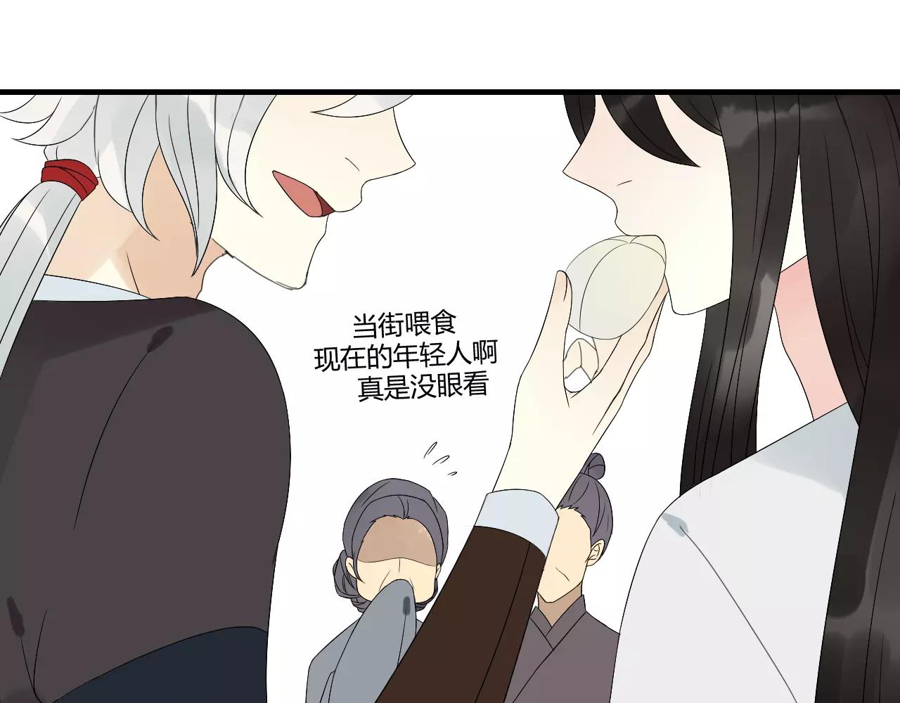 第65话 甜蜜时刻-第65话