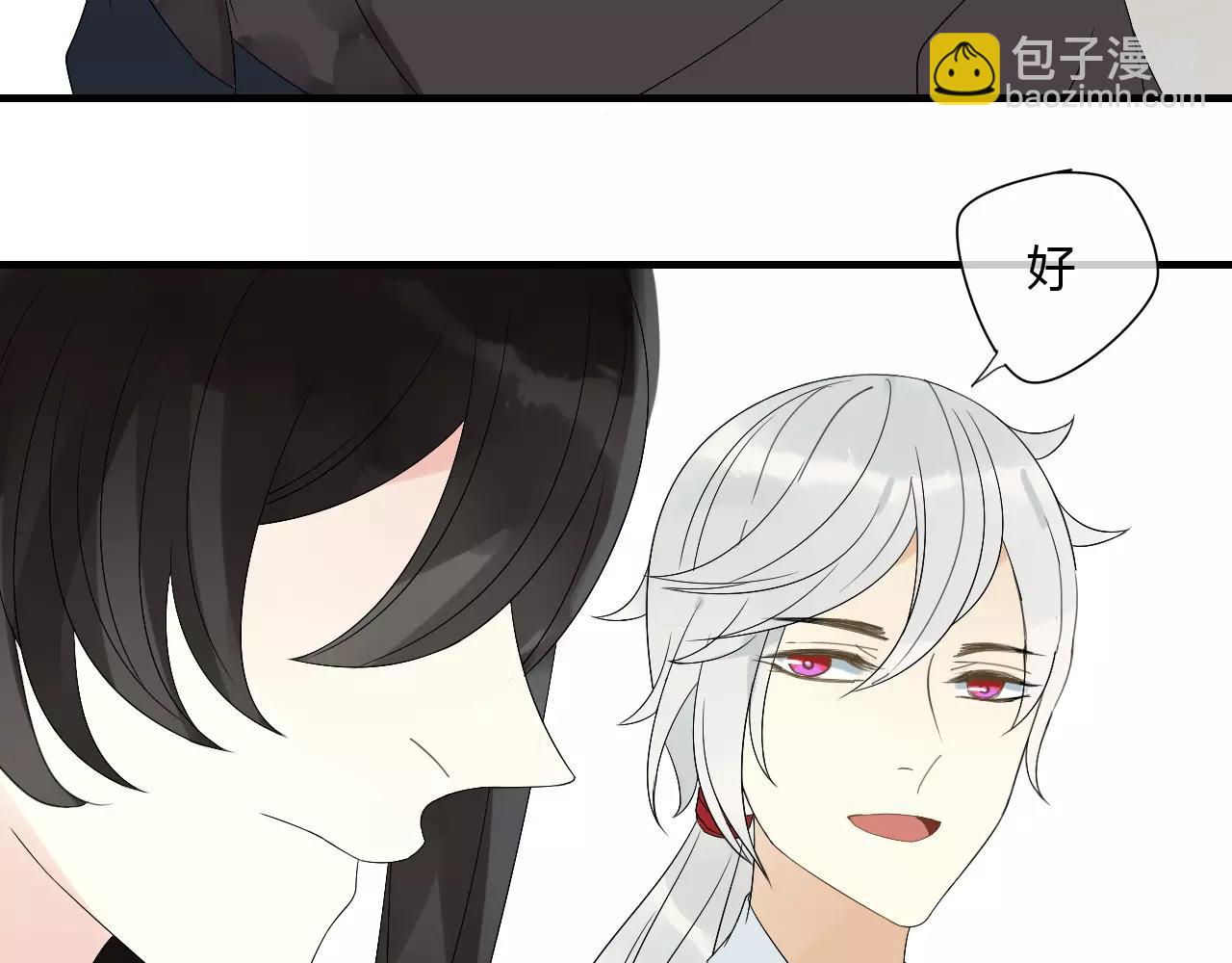 第65话 甜蜜时刻-第65话