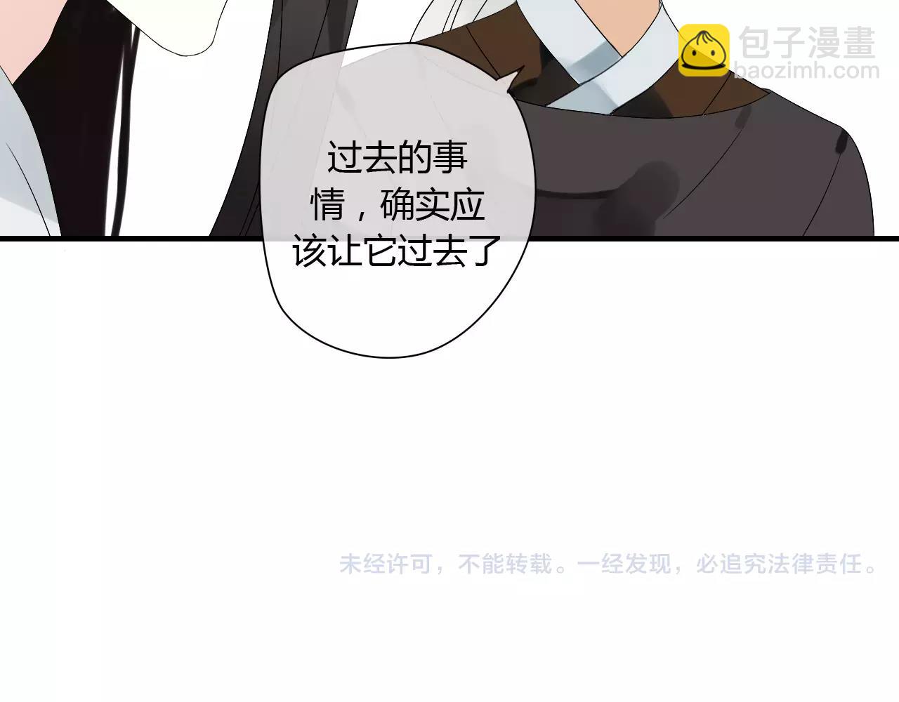 第65话 甜蜜时刻-第65话