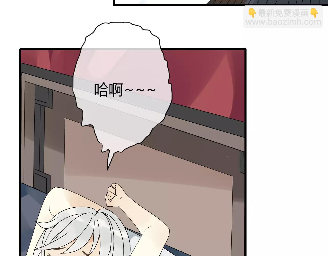 第65话 甜蜜时刻-第65话