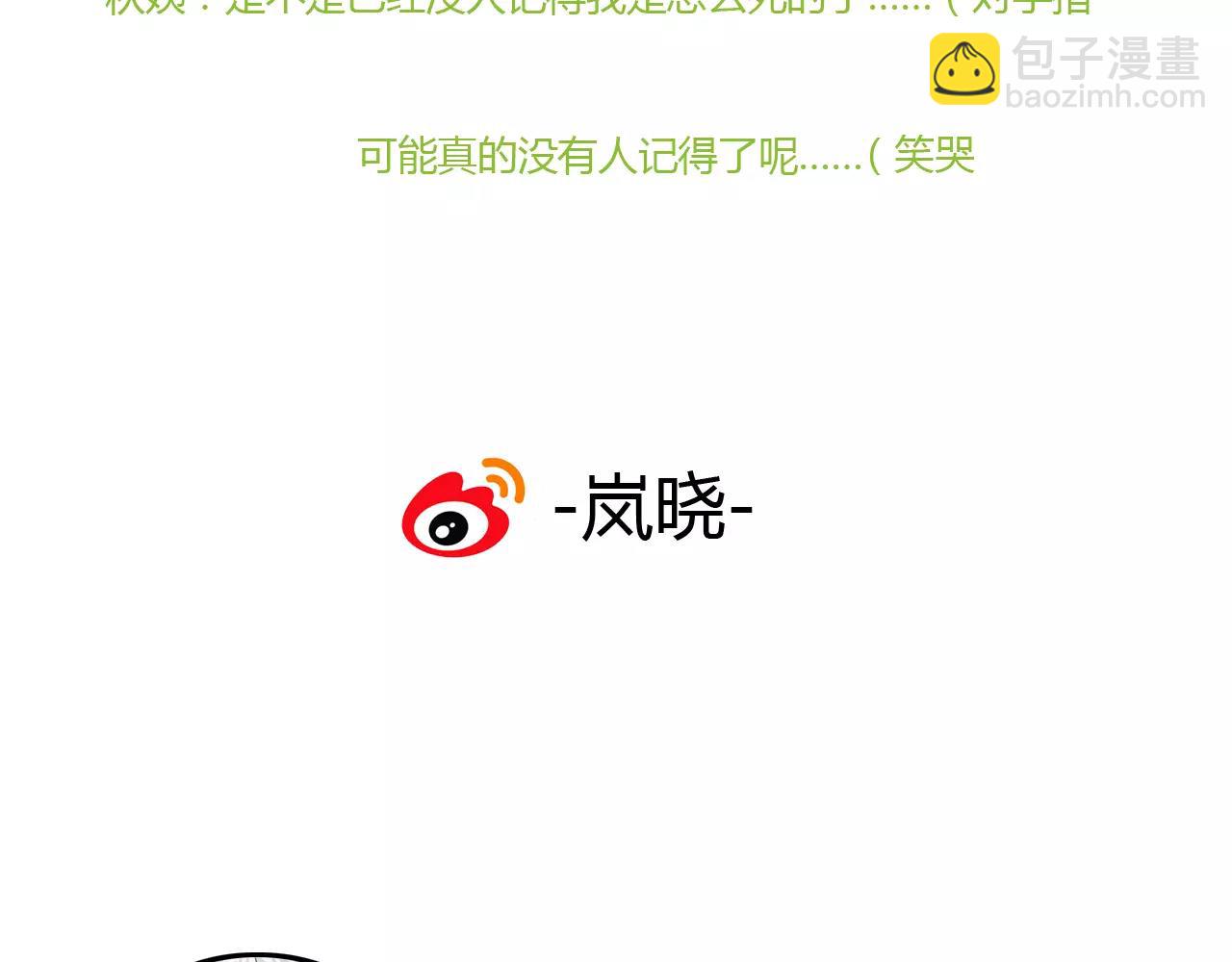 第65话 甜蜜时刻-第65话