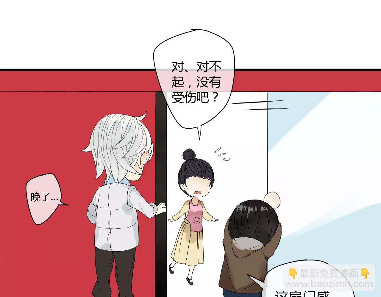 番外 圣诞节-第67话