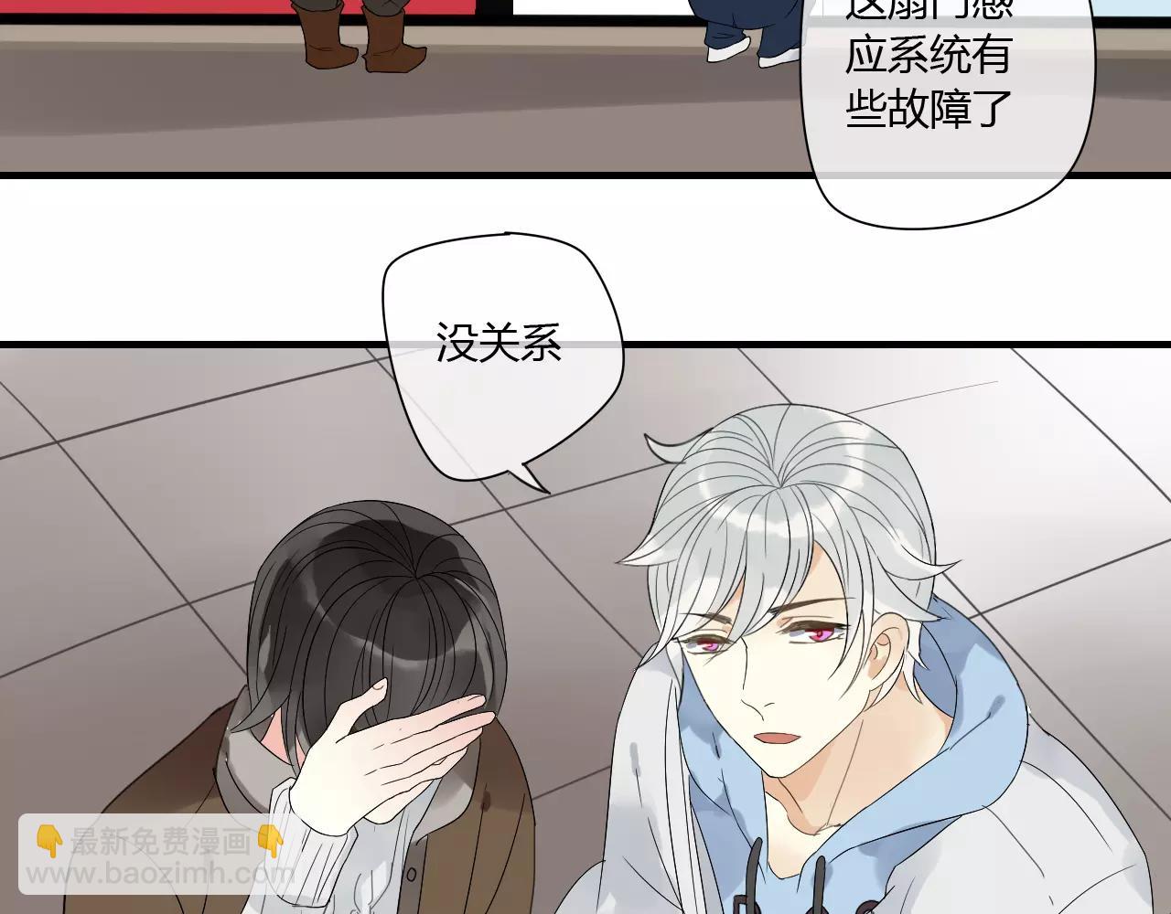 番外 圣诞节-第67话