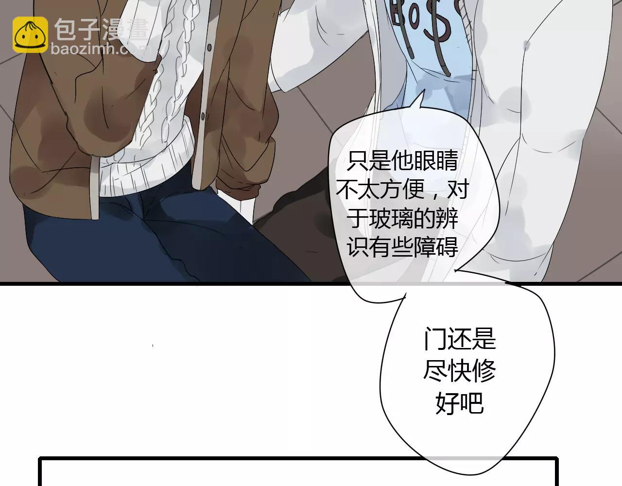 番外 圣诞节-第67话