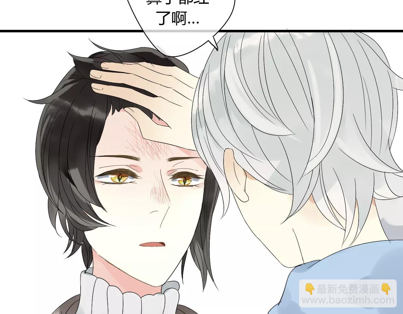 番外 圣诞节-第67话