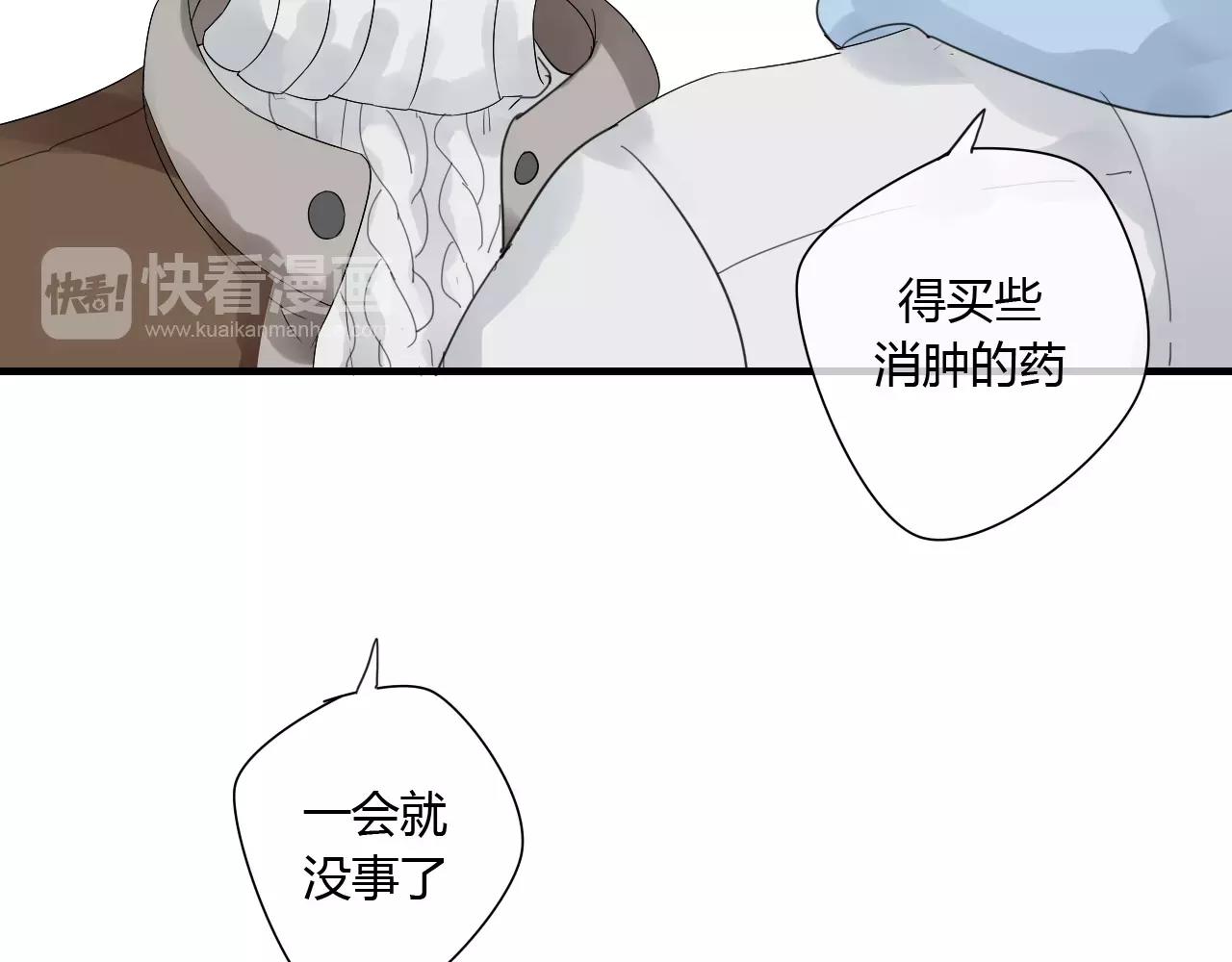 番外 圣诞节-第67话