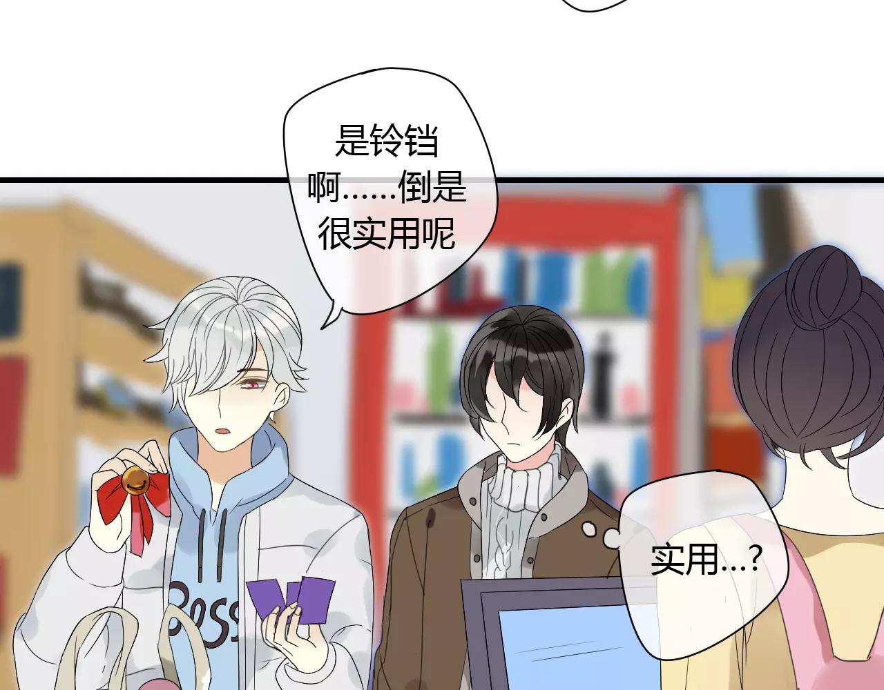 番外 圣诞节-第67话