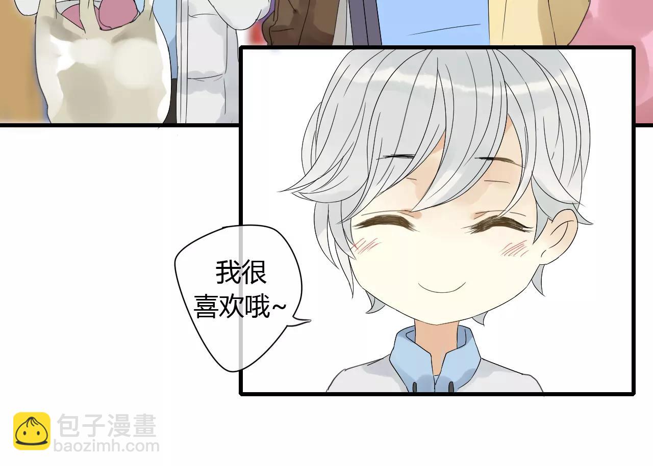 番外 圣诞节-第67话