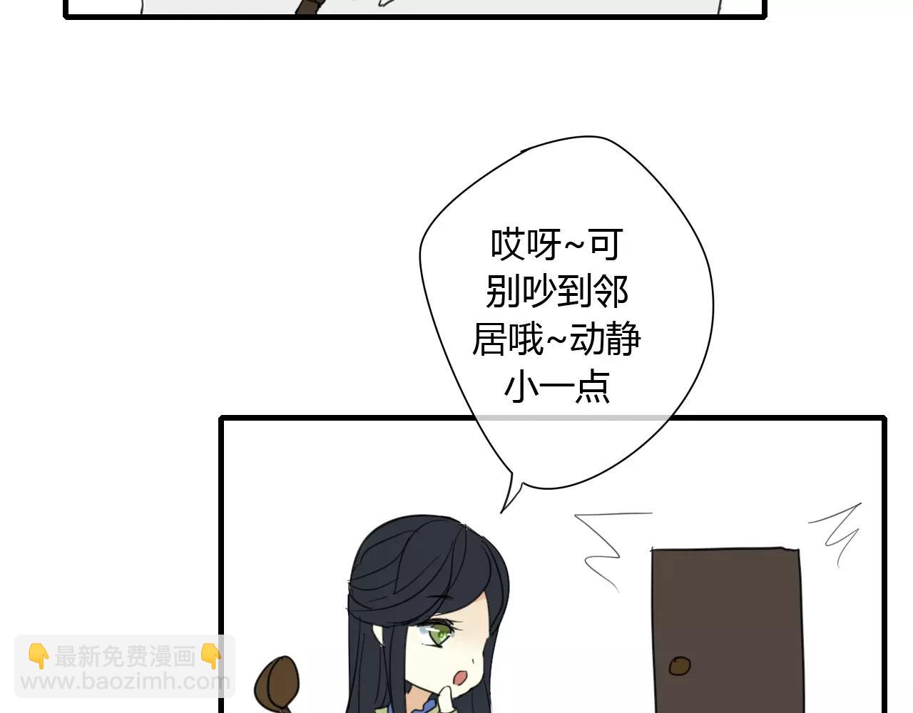 番外 圣诞节-第67话