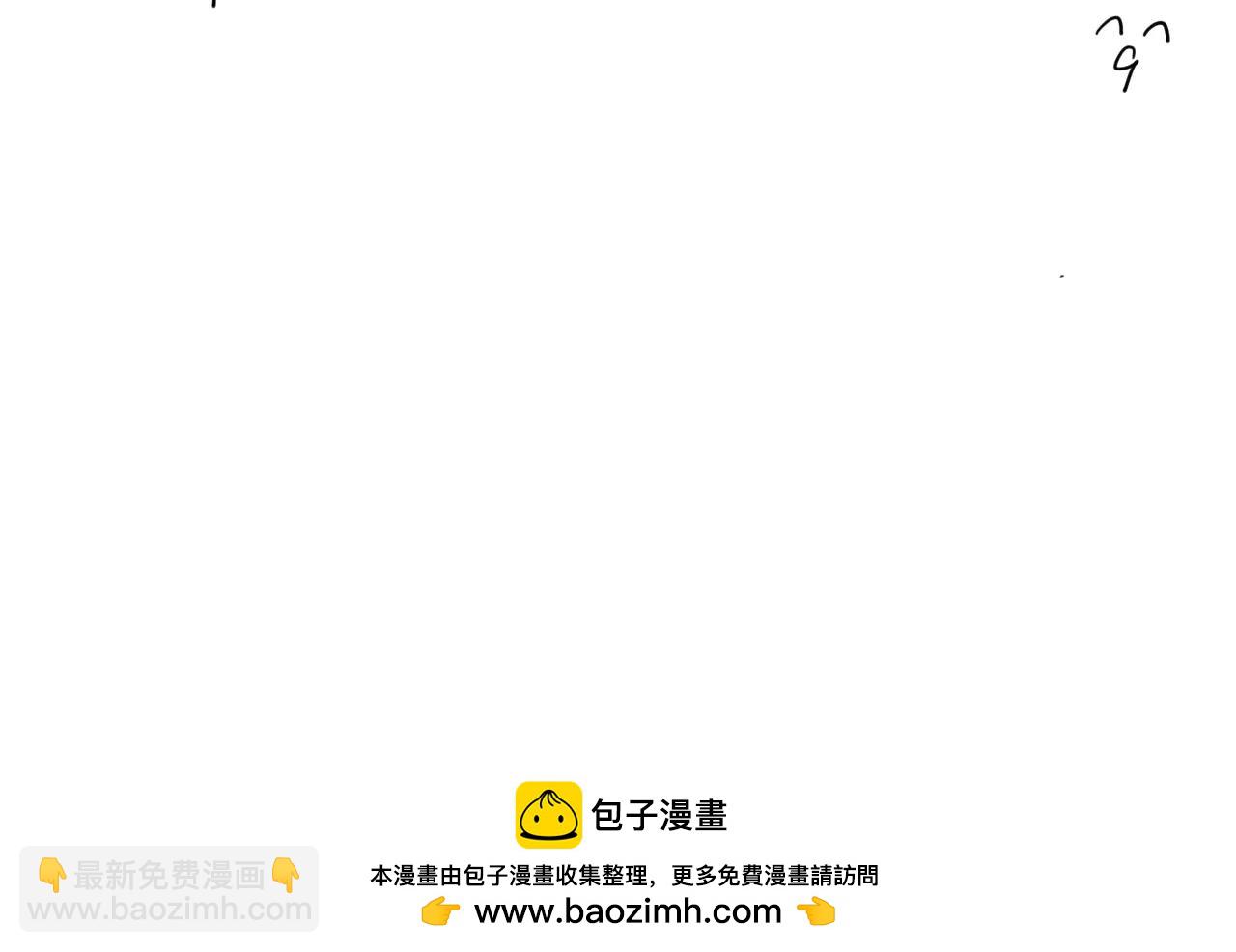 番外 圣诞节-第67话