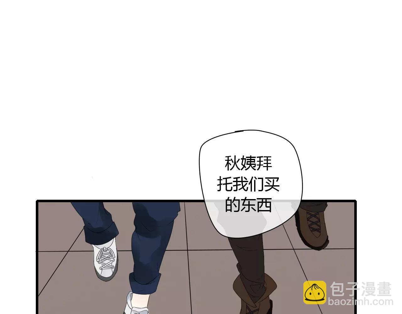 番外 圣诞节-第67话