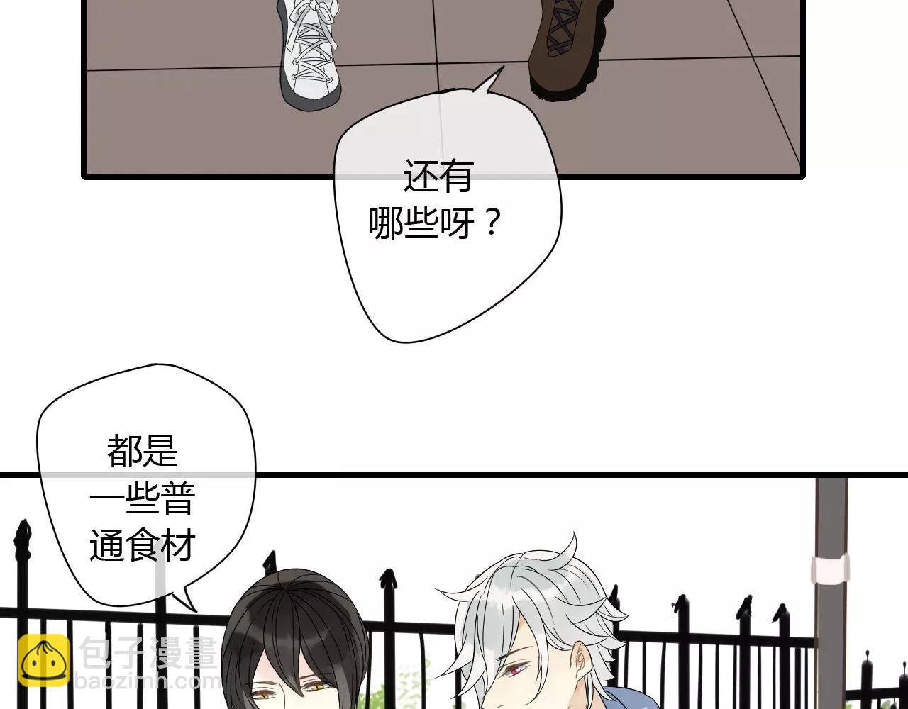 番外 圣诞节-第67话