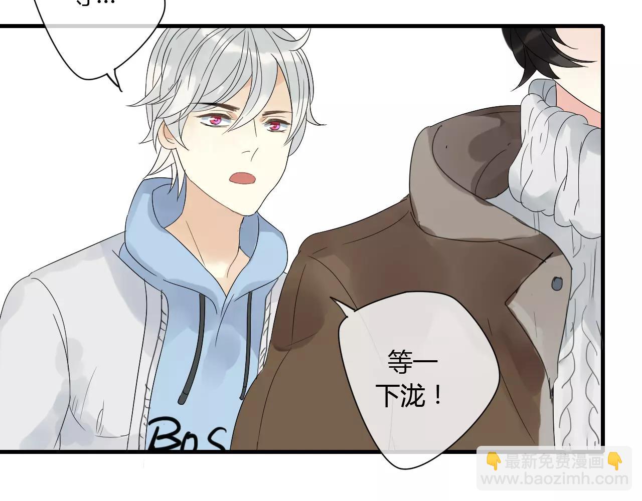 番外 圣诞节-第67话