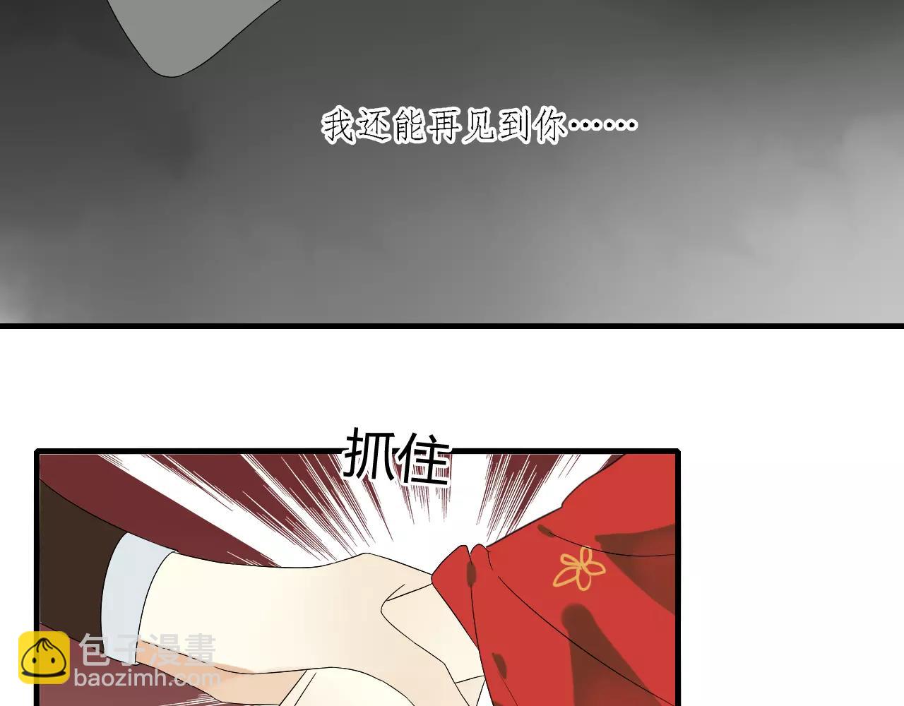 第68话 梦里人-第69话