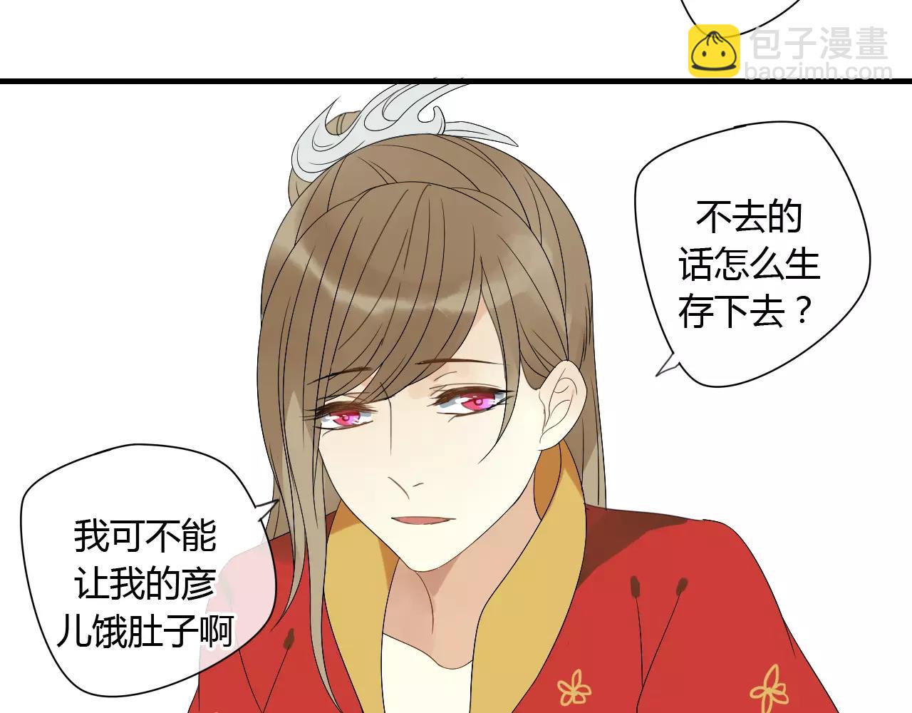 第68话 梦里人-第69话