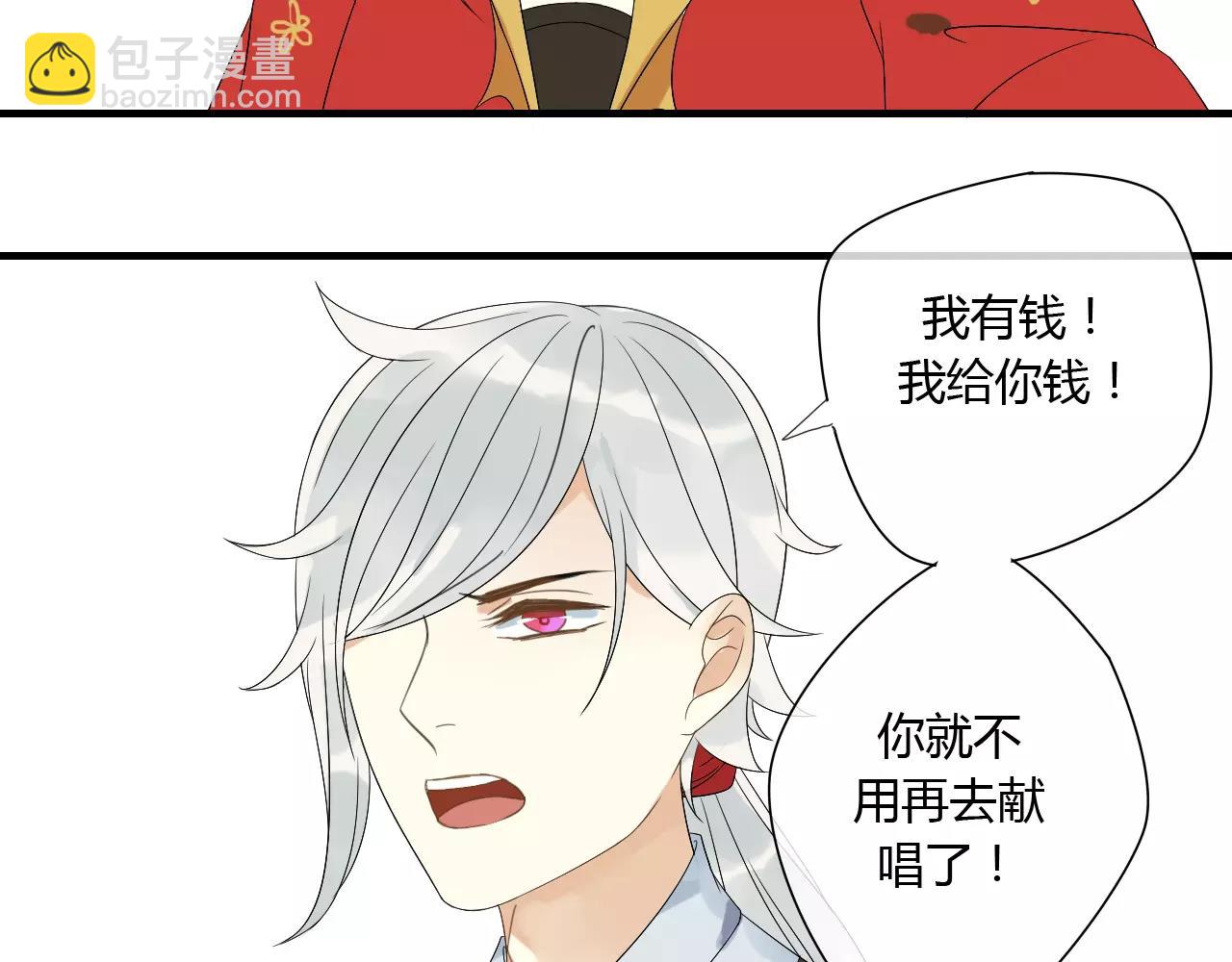 第68话 梦里人-第69话