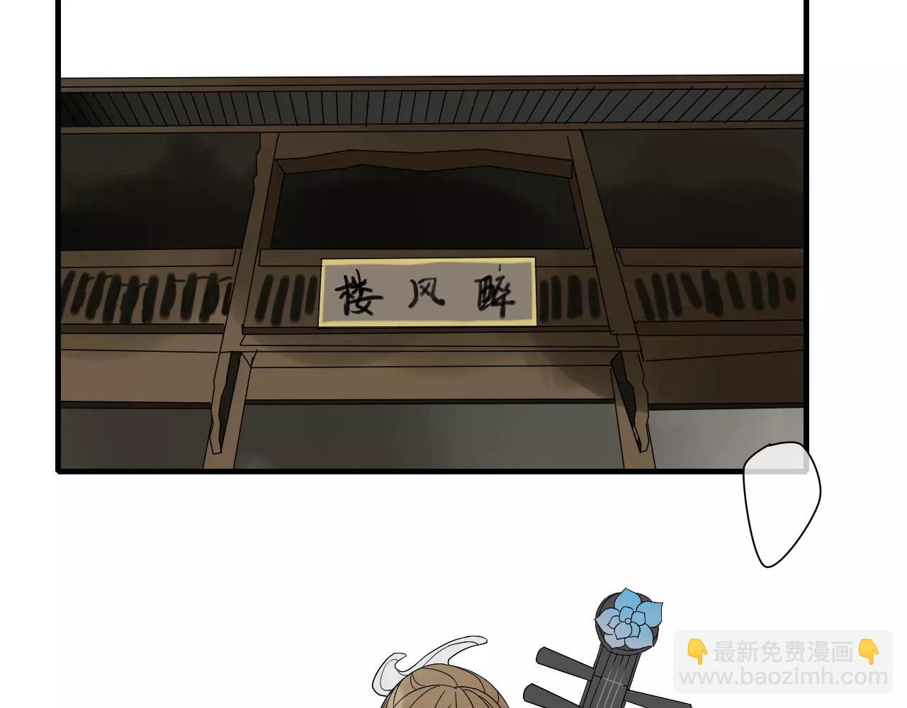 第68话 梦里人-第69话