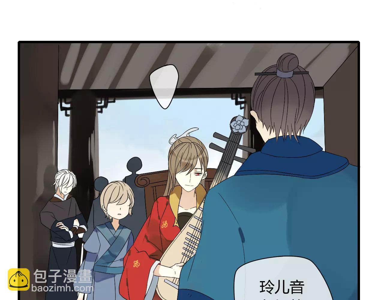 第68话 梦里人-第69话