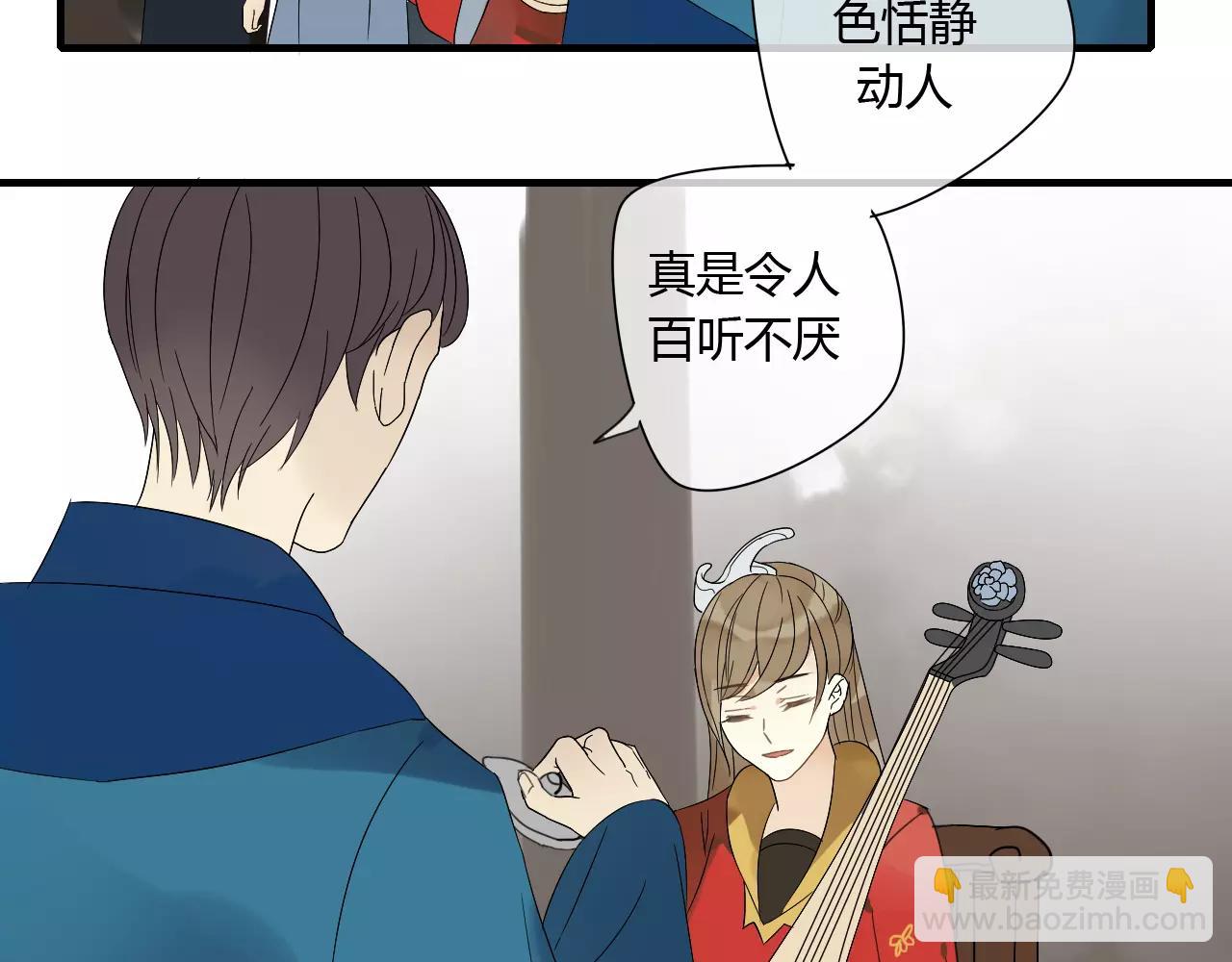 第68话 梦里人-第69话