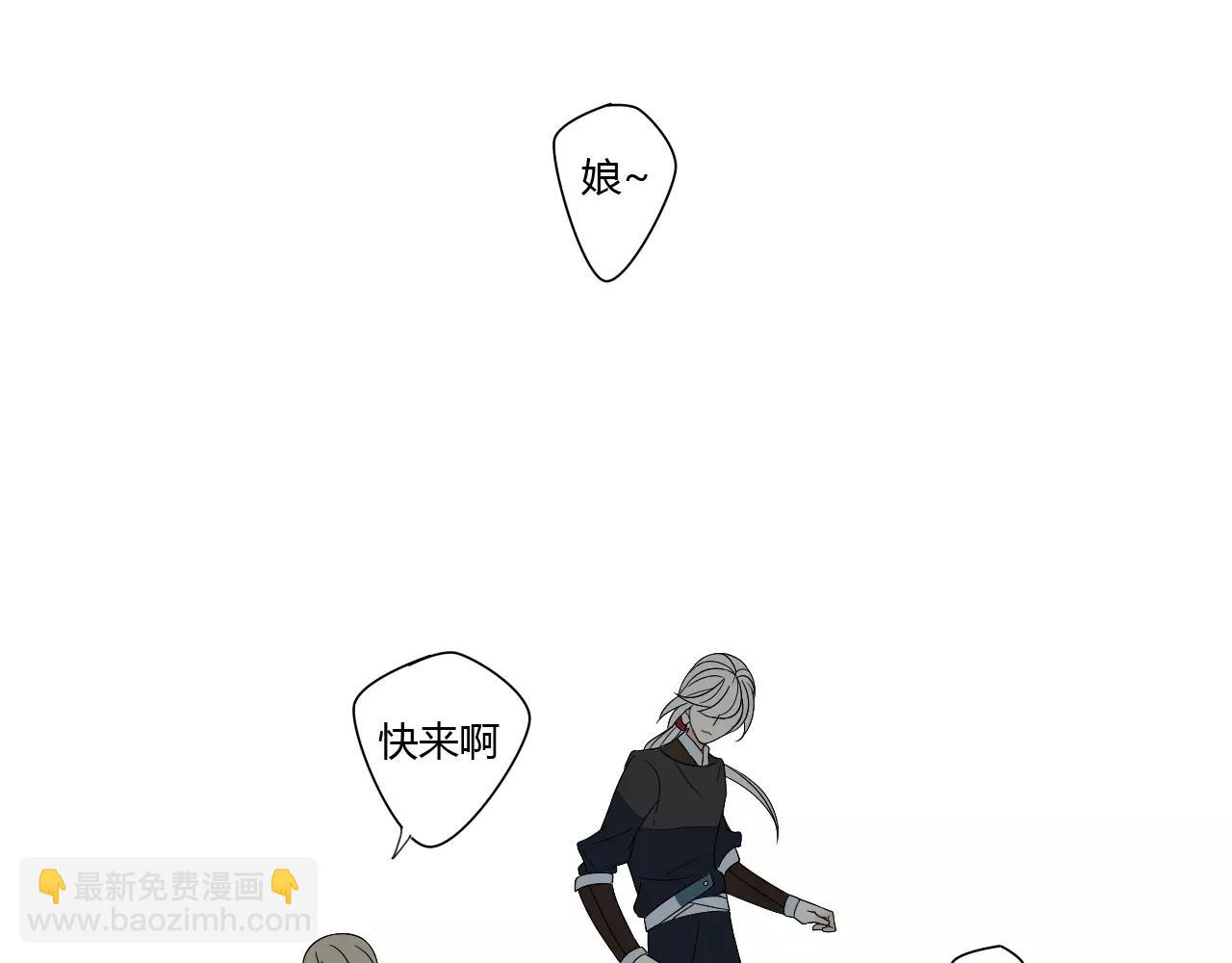 第68话 梦里人-第69话