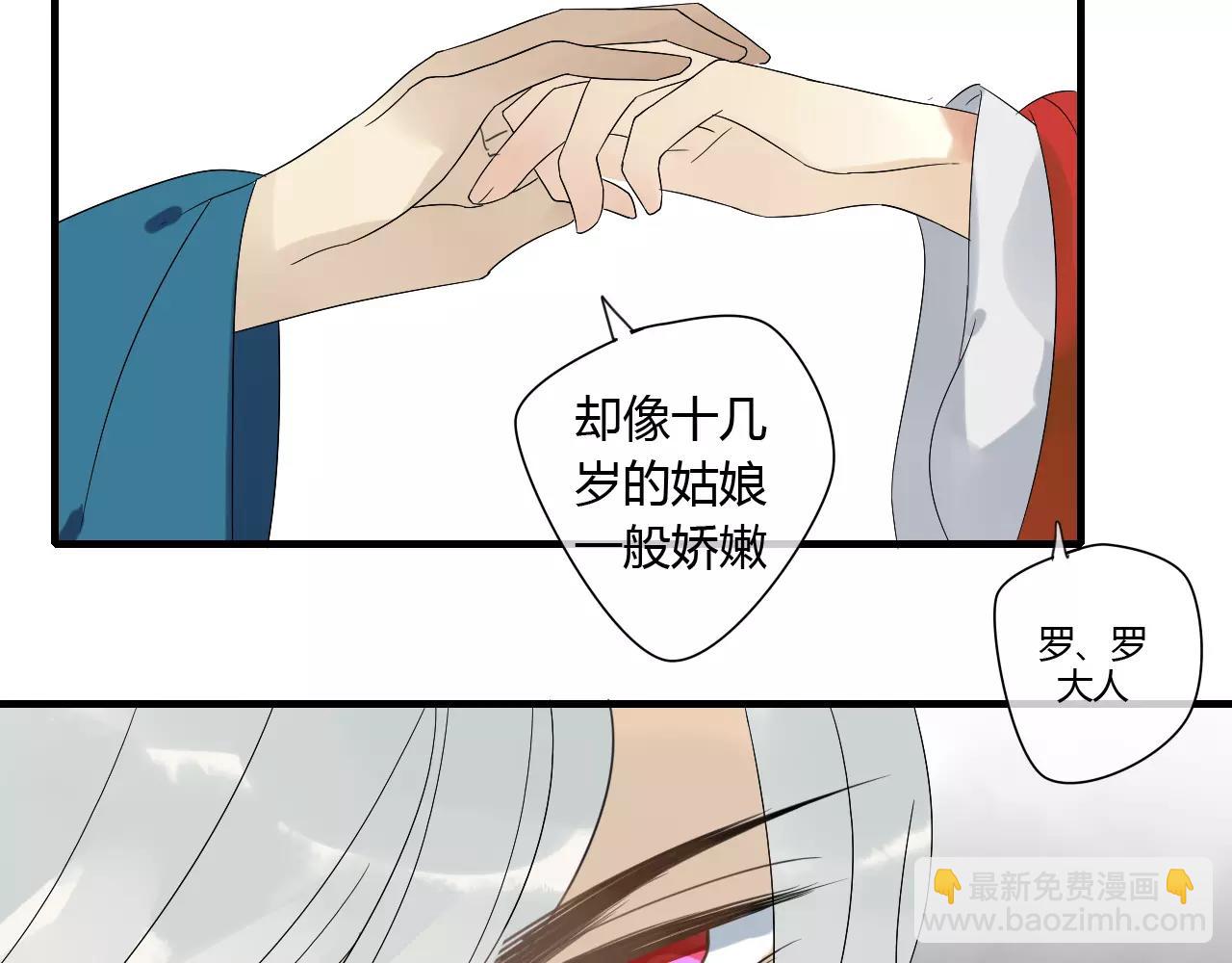 第68话 梦里人-第69话